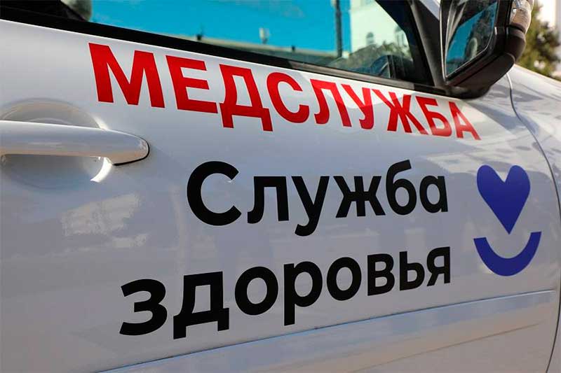 Фото: e-dag.ru