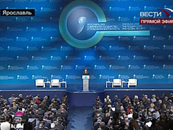 Международная конференция в Ярославле