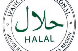 Халяльный сертификат (halal)