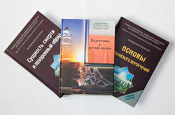 Новые книги - для каждого мусульманина!