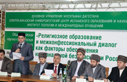 Итоги научно-практической конференции в Махачкале 