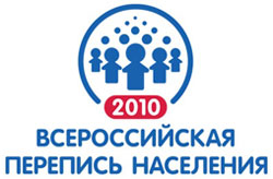 Вопрос о вероисповедании в ходе переписи населения России 2010 года задаваться не будет
