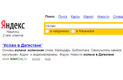 В России за месяц слово "Ислам" искали 191 тыс. раз