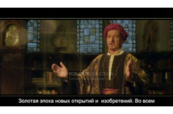 1001 изобретений исламского мира