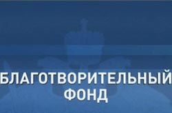 Директор благотворительной организации Фонд Каддафи ушёл со своего поста