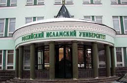 Руководство РИУ приветствует решение о возвращении мечети Энилер вузу