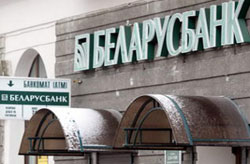 В Беларуси исламского банкинга нет