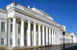 Премьер-министр Турции в Казани