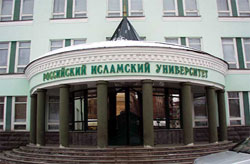 В Казани пройдёт исламская олимпиада