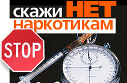 stop01_n