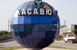 День города в Хасавюрте отметят мавлидом