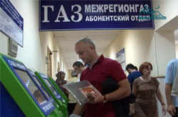 Грядёт повышение цен на коммунальные услуги