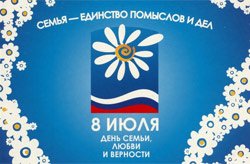 На серебряную свадьбу – медаль «Любви и верности»