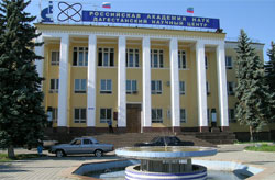 Дагестанские учёные соболезнуют