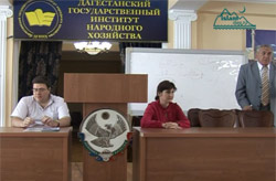В ДГИНХ отметили День финансового работника