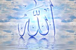 Аллах (Allah)