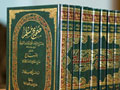 Хадисоведы. Хадис (Hadis)