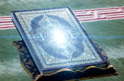 Коран, Аль-Ихляс (Koran, Quran)