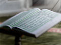 Коран (Koran, Quran)