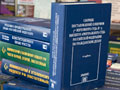Государство и ваххабизм (State and vahhabizm)