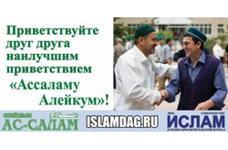 Социальная реклама (Social advertising)