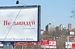 Социальная реклама (Social advertising)