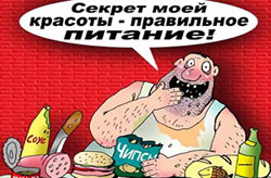 Чревоугодие (gluttony)