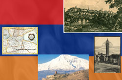 Армения 