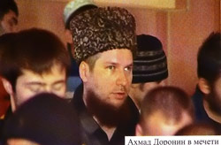 Не слепая вера