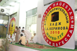 Благотворительный Хадж (hadj)