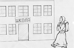 Первый звонок Фатимы