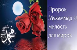Он превознес время своим рождением
