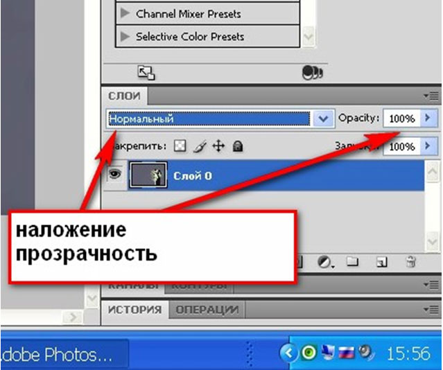 Конец света